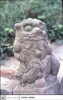 石獅藏品圖，第1張