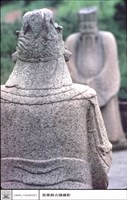石人藏品圖，第1張