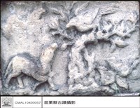 石刻藏品圖，第1張