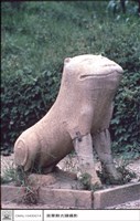 石虎藏品圖，第1張