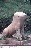 石虎藏品圖，第1張