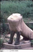 石虎藏品圖，第1張