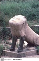 石虎藏品圖，第1張