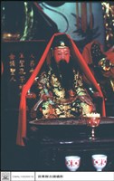 文昌君(大)藏品圖，第1張
