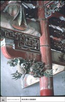 雀程藏品圖，第1張