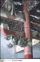 雀程藏品圖，第1張