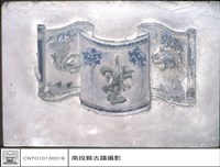 左廂門上篩藏品圖，第1張