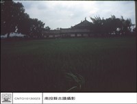 外觀藏品圖，第1張