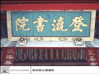 N/A藏品圖，第1張
