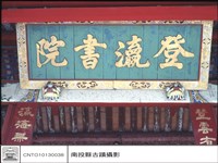 N/A藏品圖，第1張