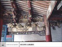 N/A藏品圖，第1張