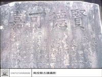 特寫藏品圖，第1張
