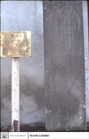 特寫藏品圖，第1張