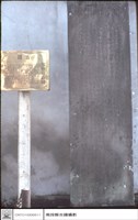 特寫藏品圖，第1張