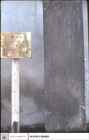 特寫藏品圖，第1張