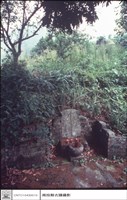 正面藏品圖，第1張