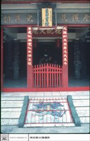 正面藏品圖，第1張