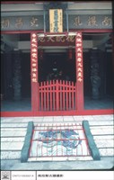 正面藏品圖，第1張