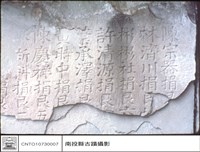 N/A藏品圖，第1張