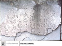 N/A藏品圖，第1張