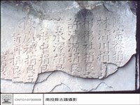 N/A藏品圖，第1張