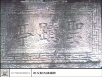 N/A藏品圖，第1張