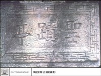 N/A藏品圖，第1張