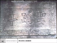 N/A藏品圖，第1張