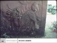 N/A藏品圖，第1張