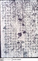 特寫藏品圖，第1張