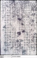 特寫藏品圖，第1張