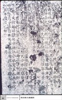 特寫藏品圖，第1張