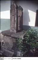 全景藏品圖，第1張