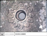 特寫藏品圖，第1張