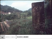 正面藏品圖，第1張