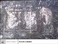 特寫藏品圖，第1張