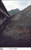 全景藏品圖，第1張