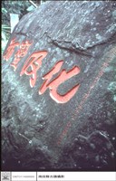 全面藏品圖，第1張