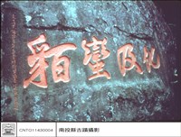 全面藏品圖，第1張