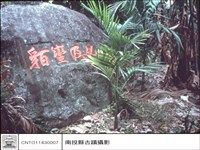 全面藏品圖，第1張