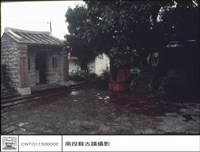 N/A藏品圖，第1張