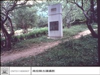全景藏品圖，第1張
