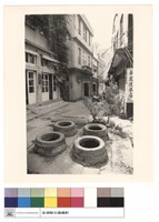 四眼井及街景藏品圖，第1張
