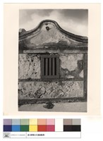 右邊窗戶藏品圖，第1張