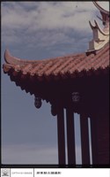正面(南門)藏品圖，第1張