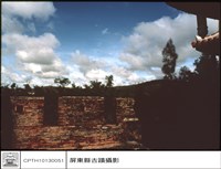 城垛(東門)藏品圖，第1張
