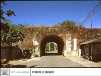 恆春古城藏品圖，第1張