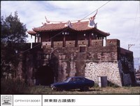 恆春古城藏品圖，第1張