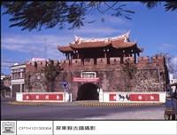 恆春古城藏品圖，第1張