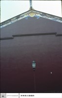 燕尾藏品圖，第1張
